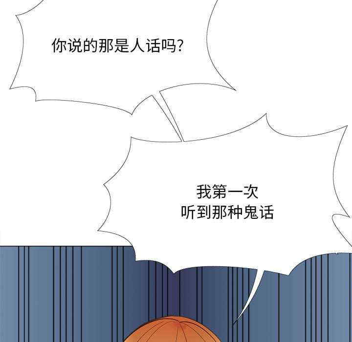 第33张
