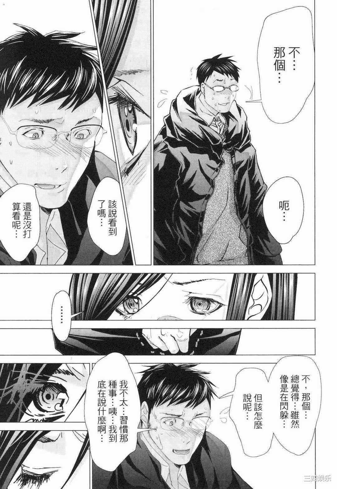 第7张