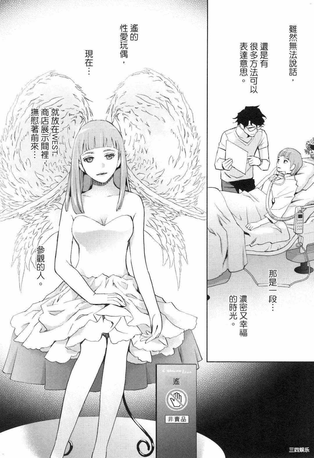 第21张
