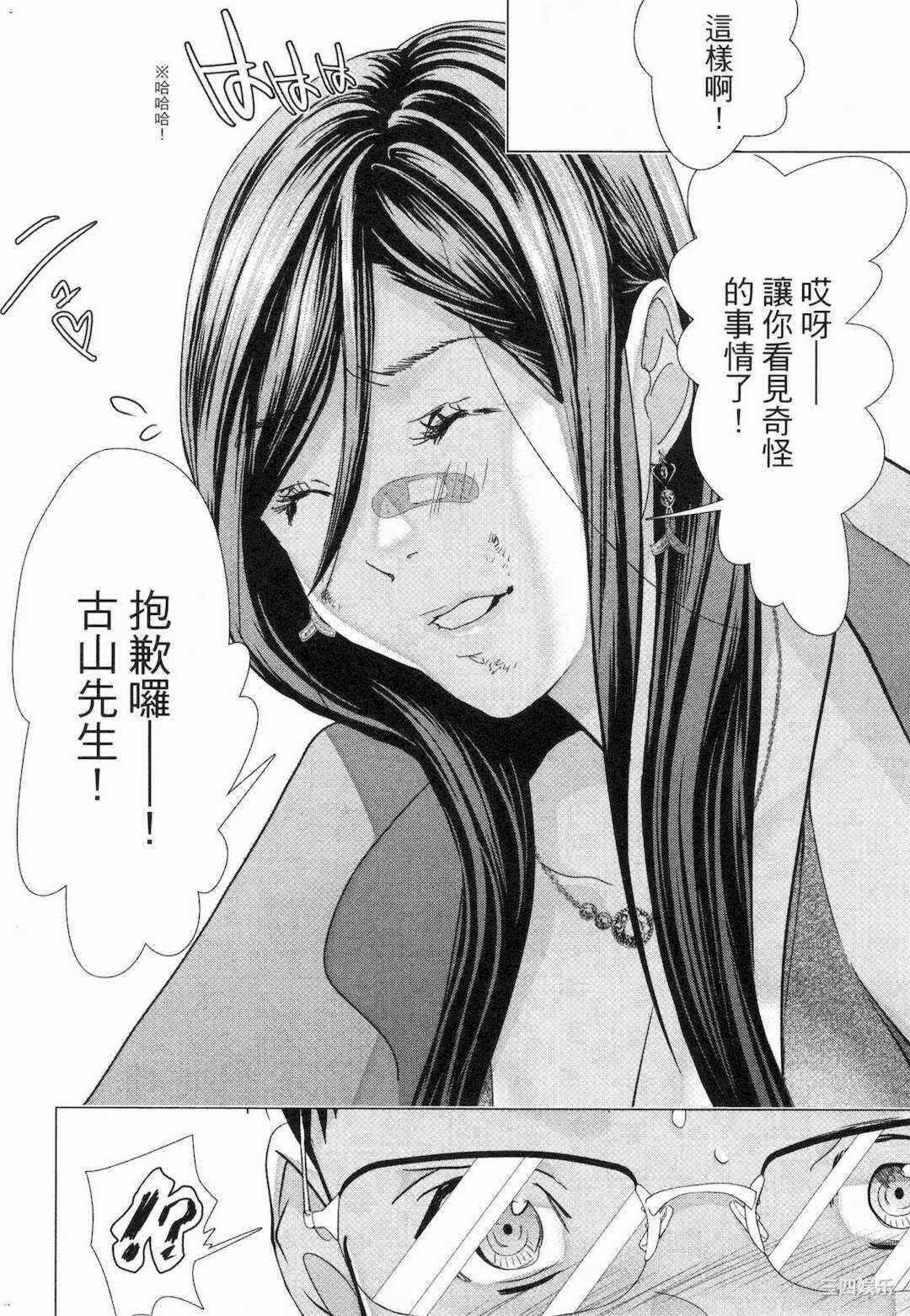 第8张