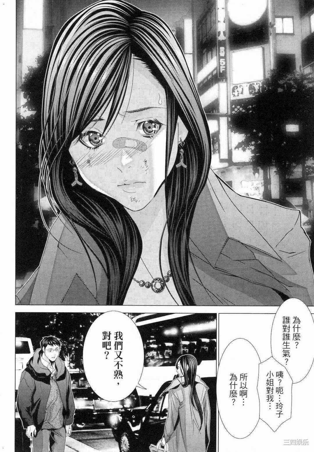 第10张