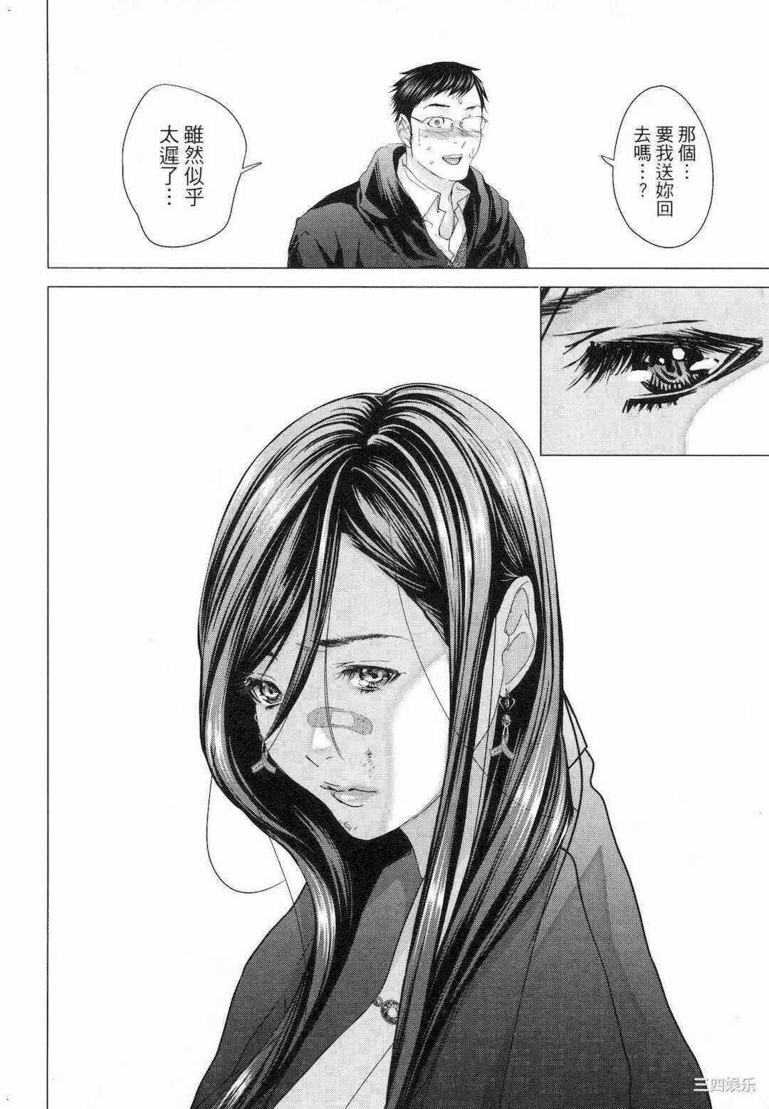 第12张