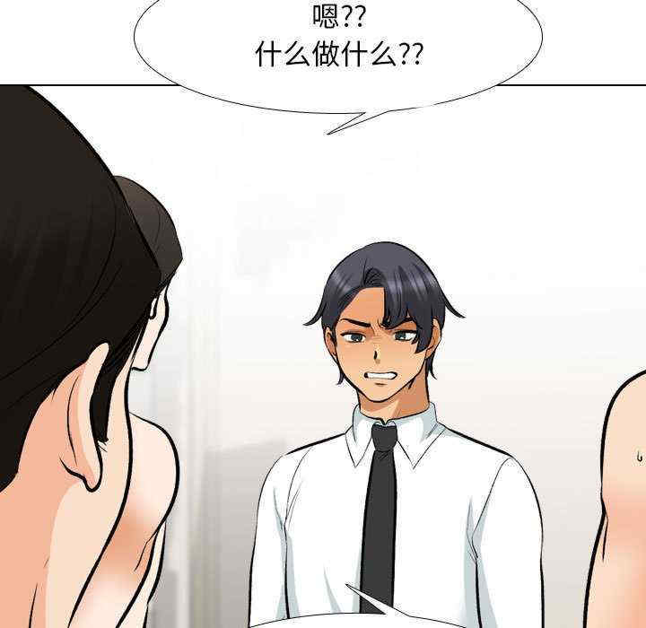 第69张