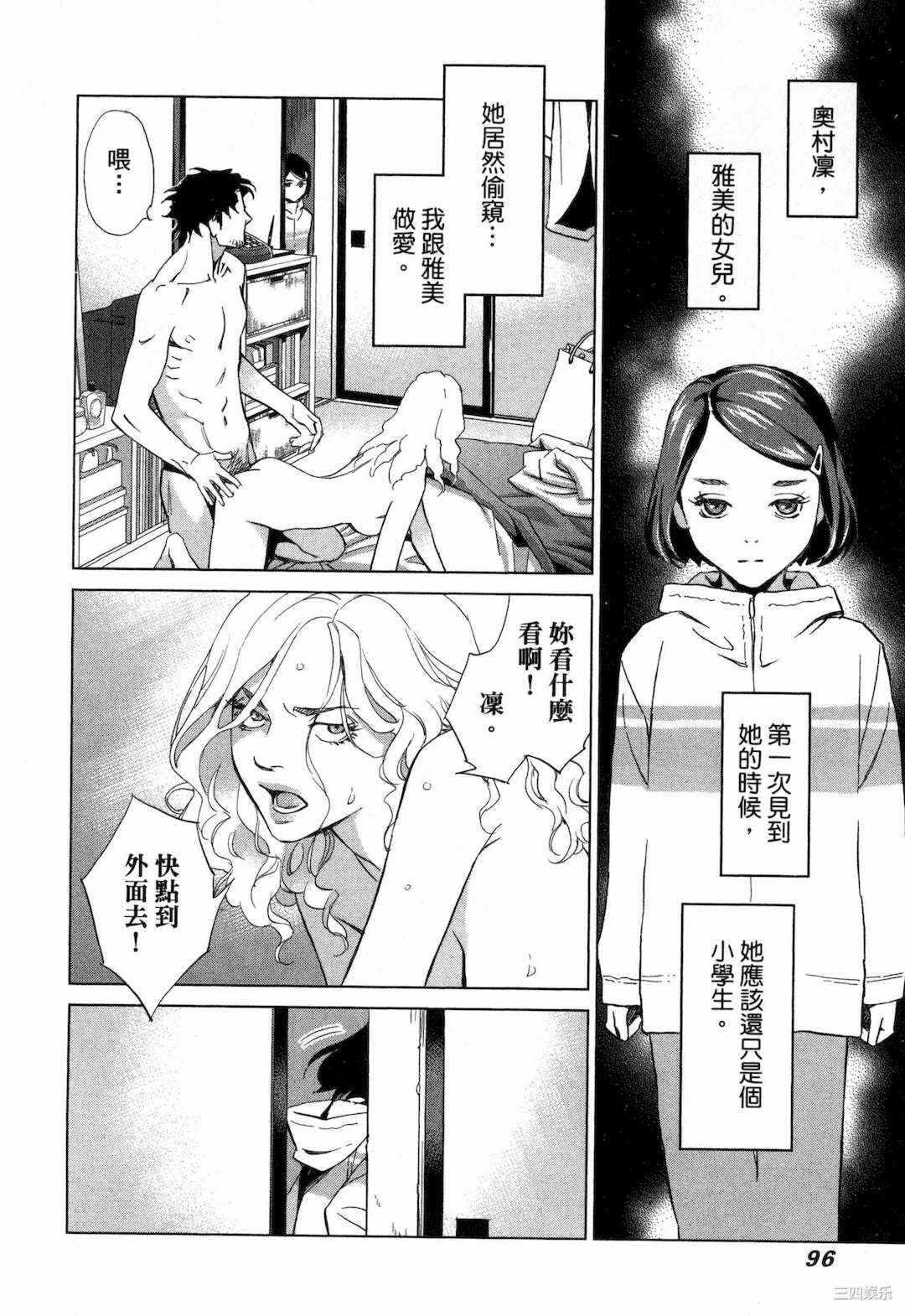 第20张