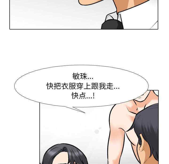 第81张