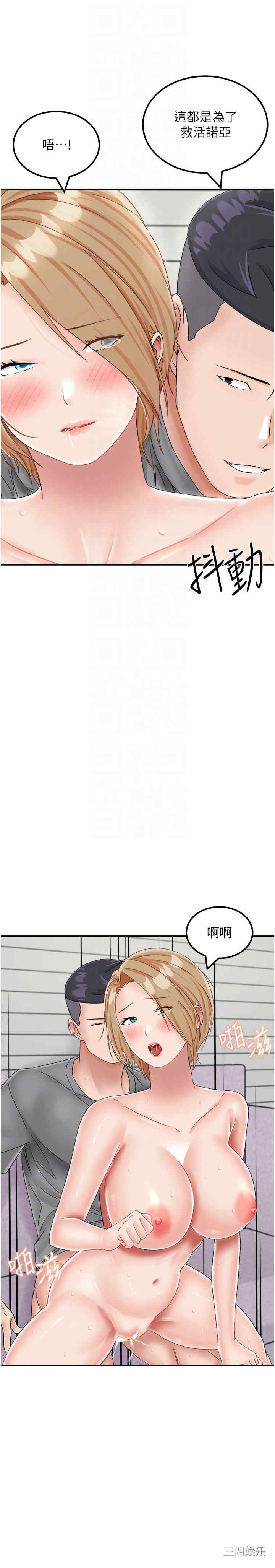 第28张