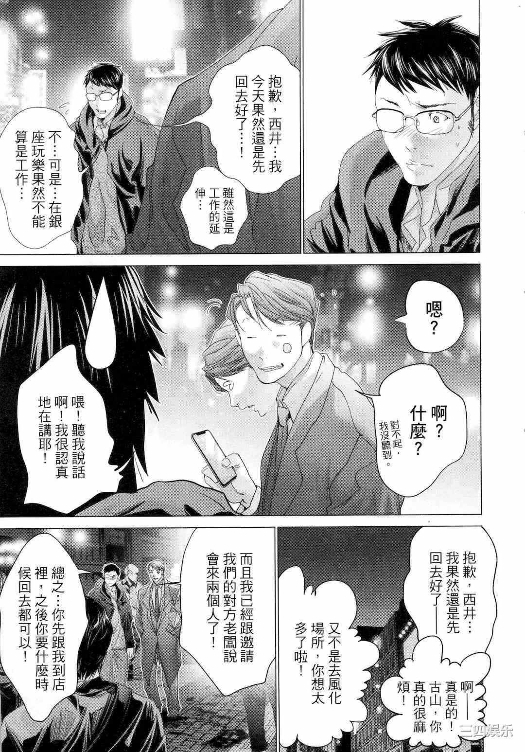 第20张