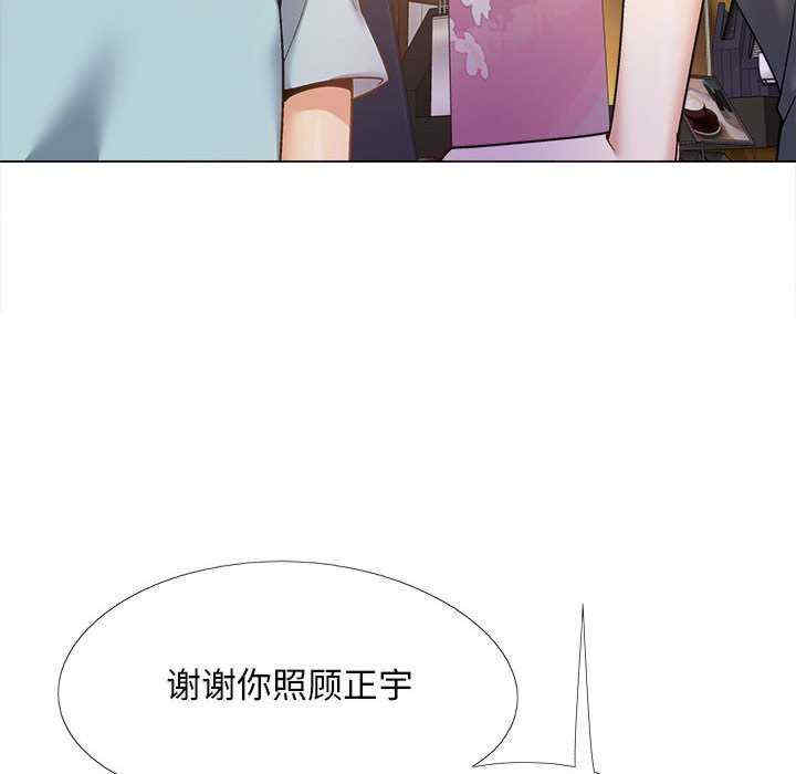 第86张