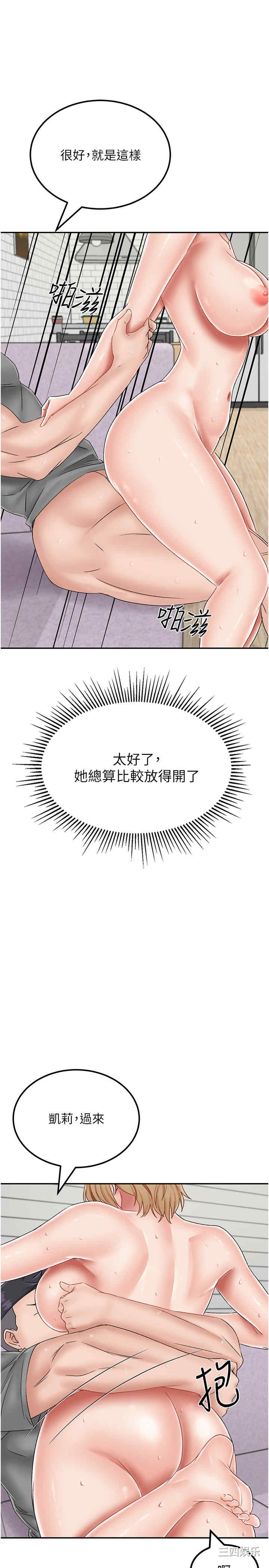 第29张