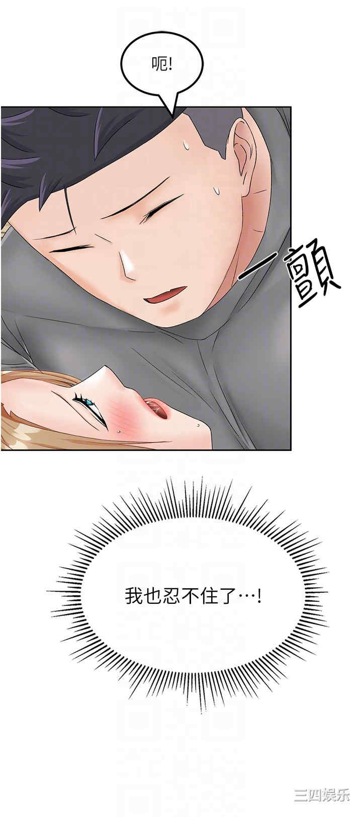 第34张