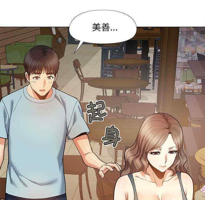 第98张
