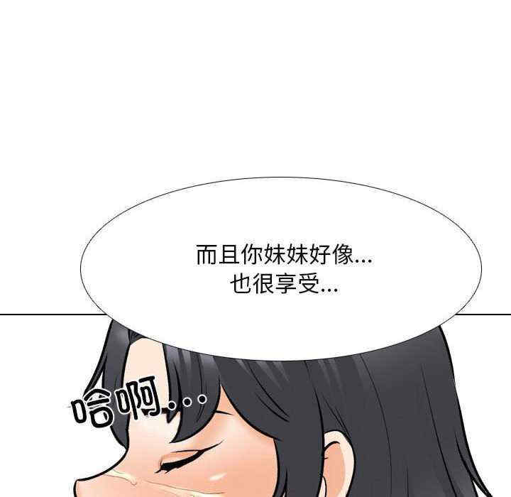 第105张