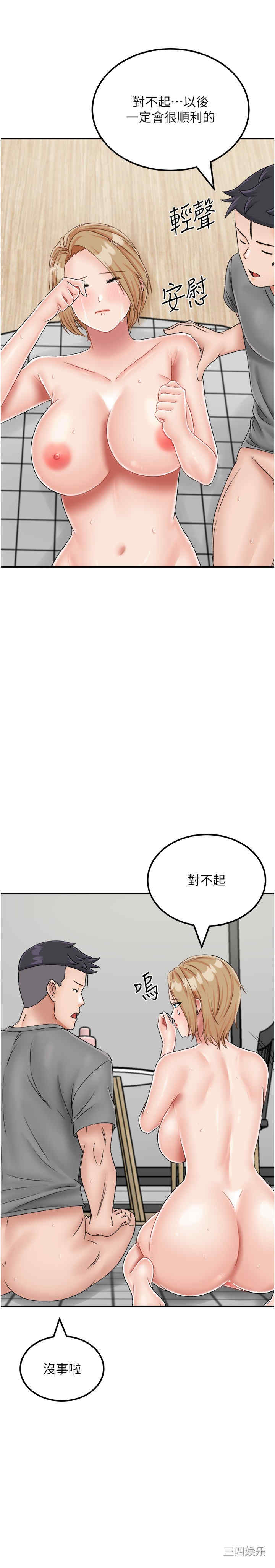 第37张