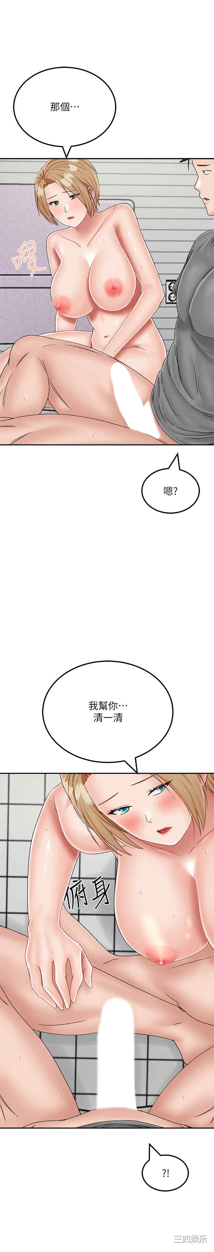 第38张