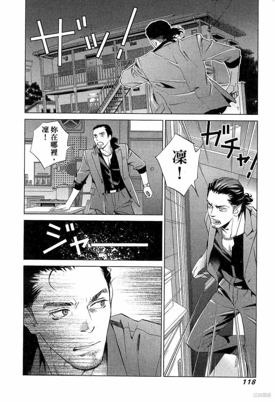第20张