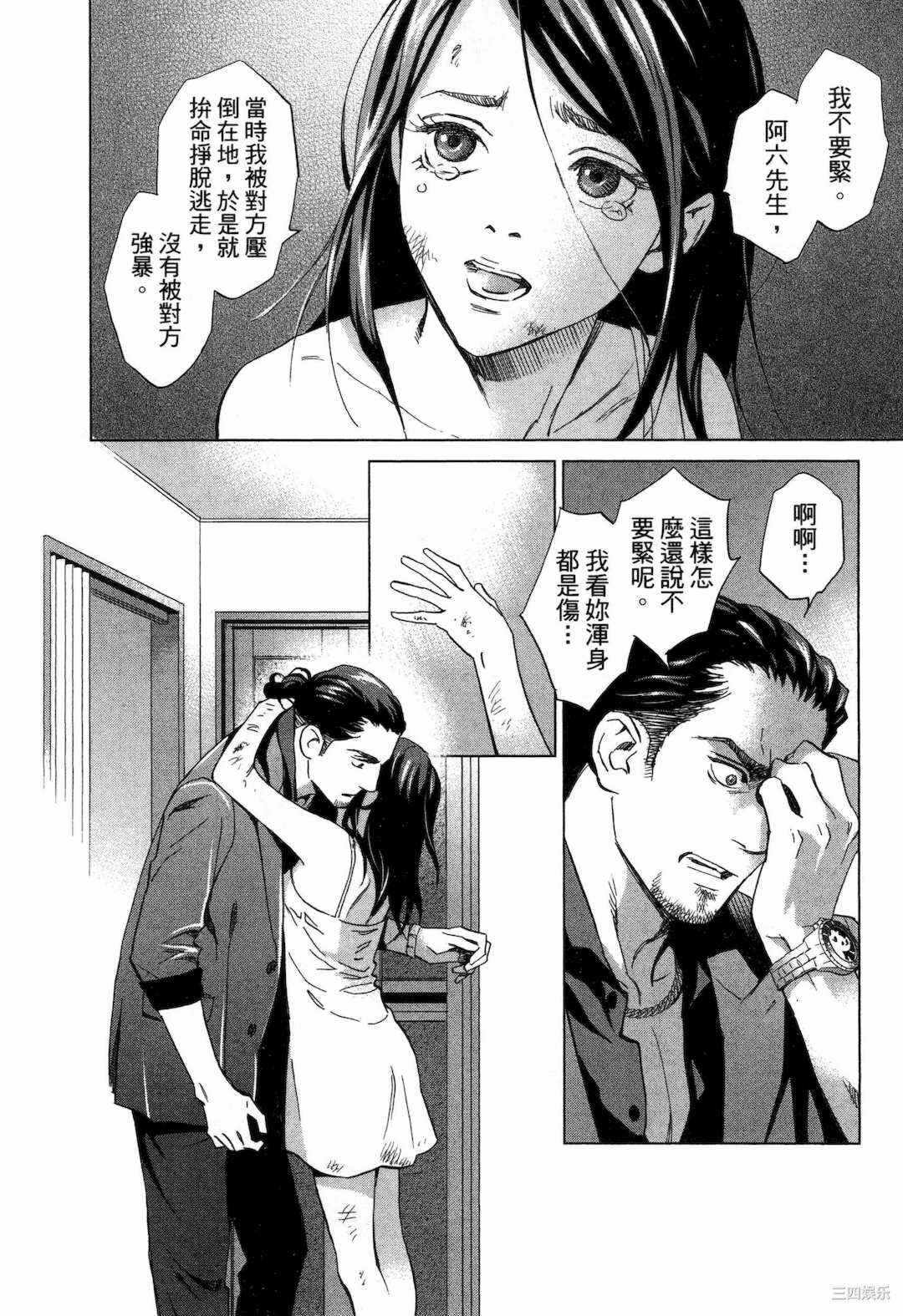 第22张