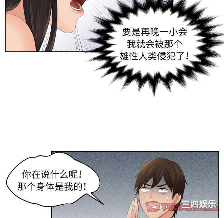 第45张