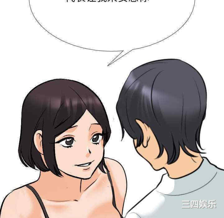 第2张