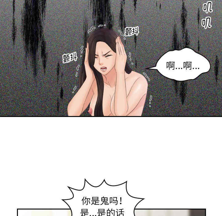 第54张