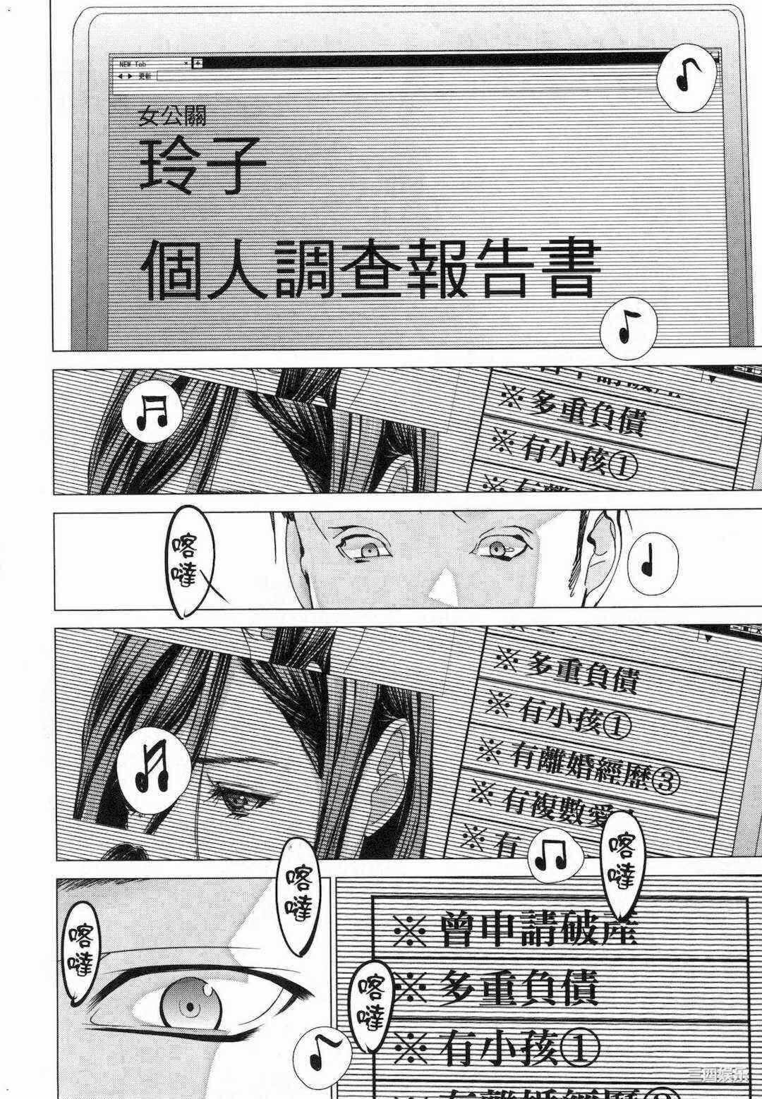 第20张