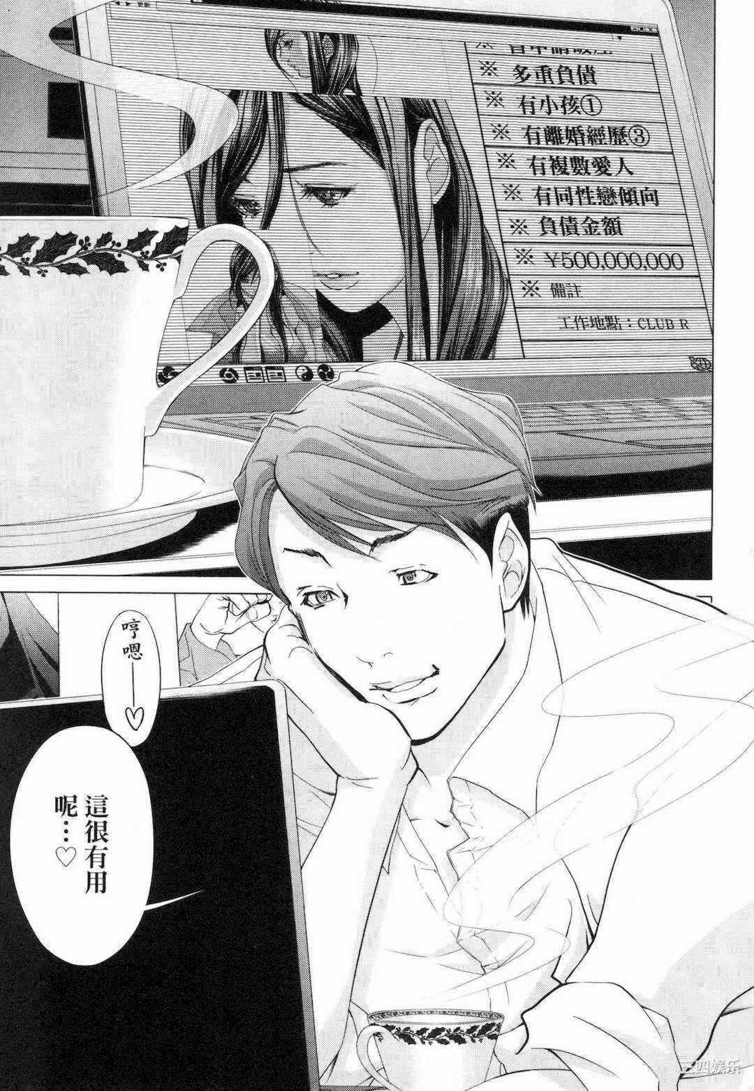 第21张
