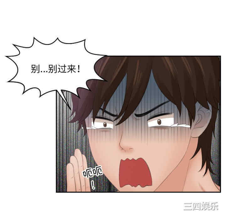 第60张