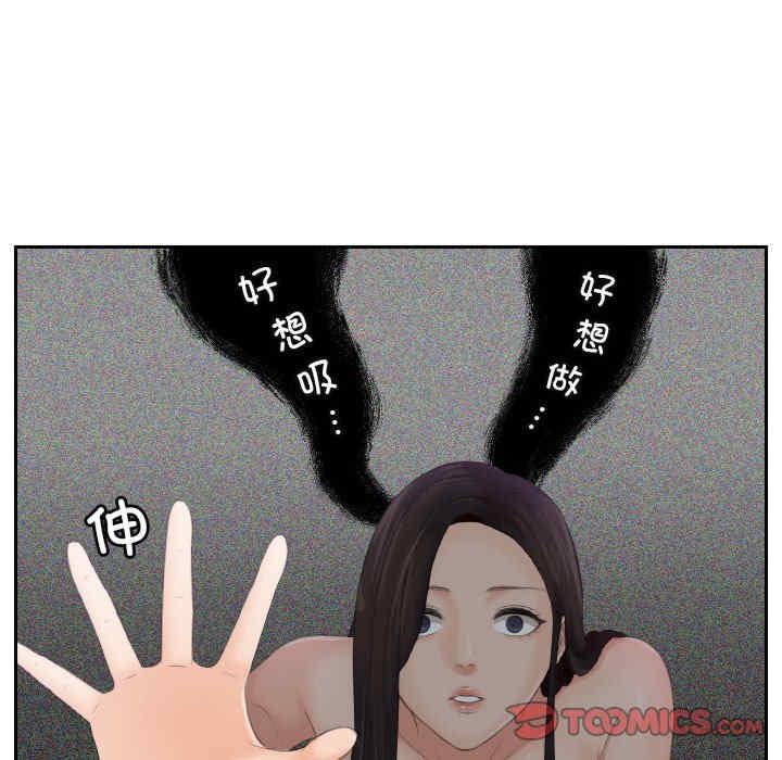 第61张