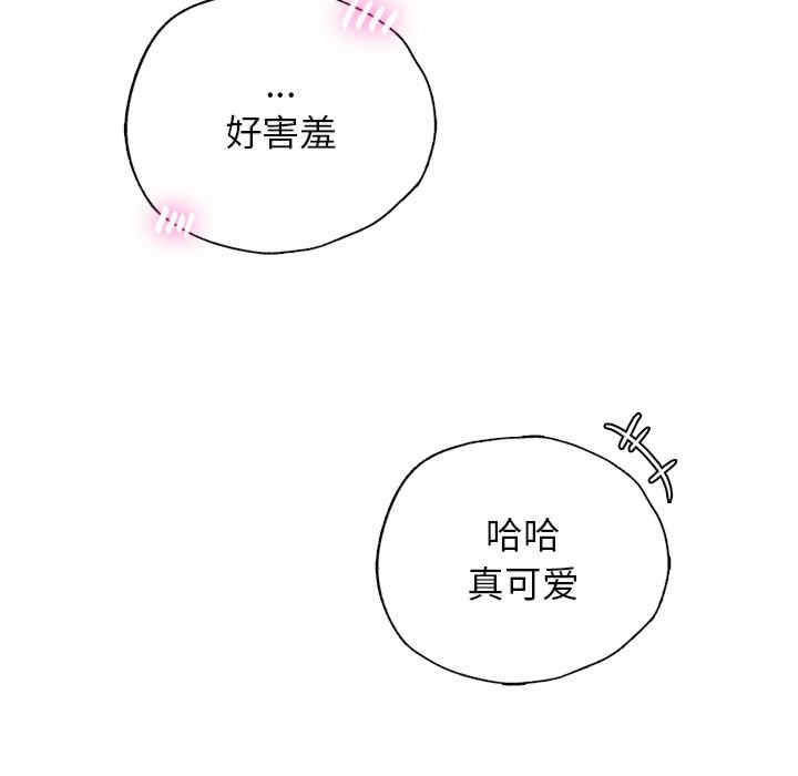 第93张