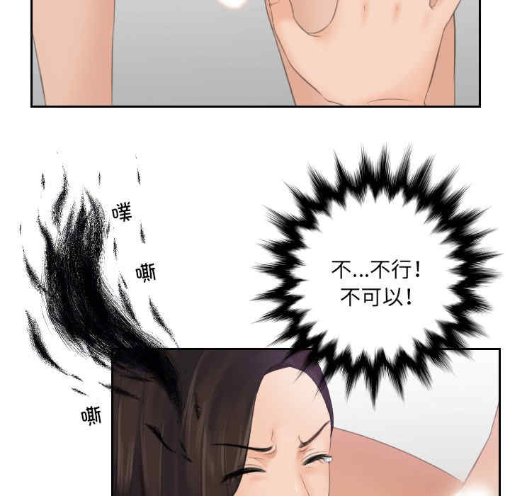 第63张