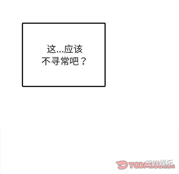 第101张
