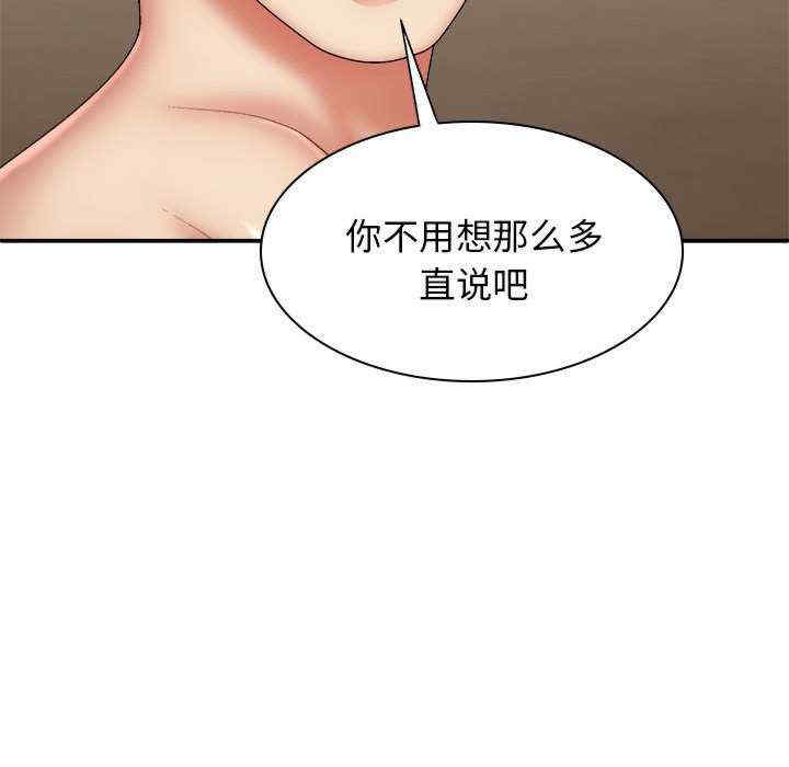 第44张