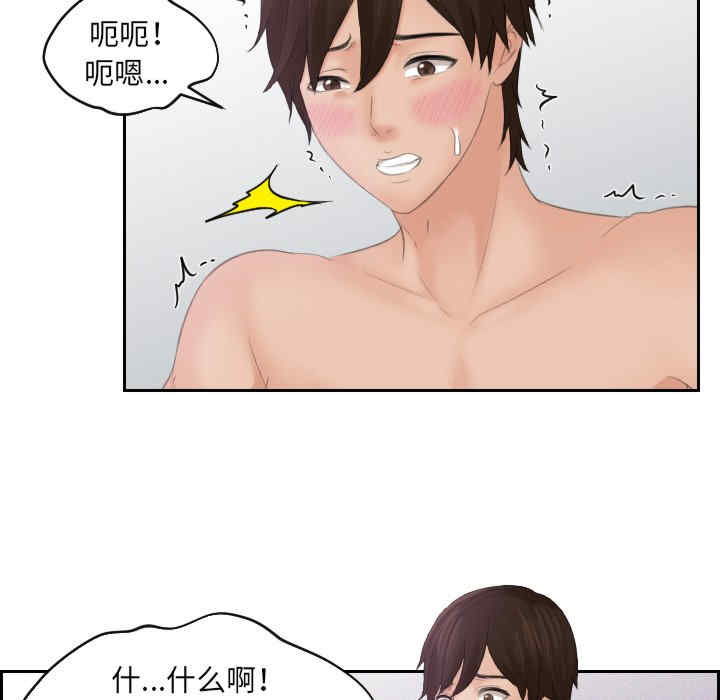 第69张