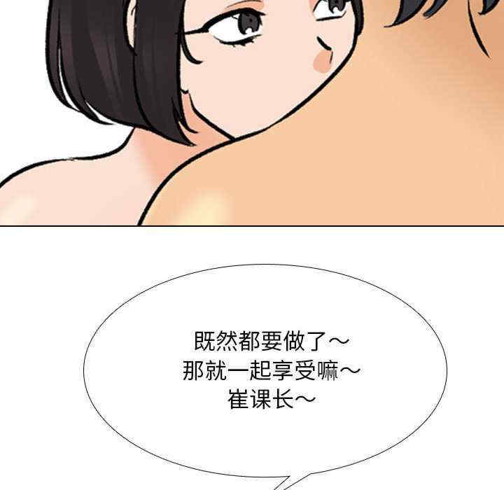 第68张