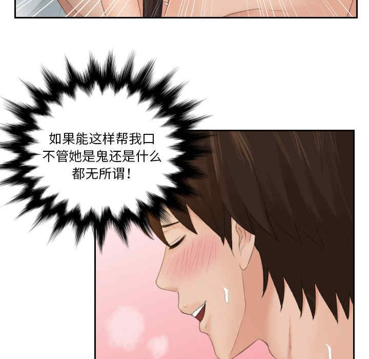 第81张