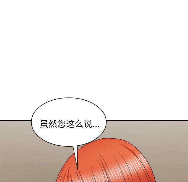 第81张
