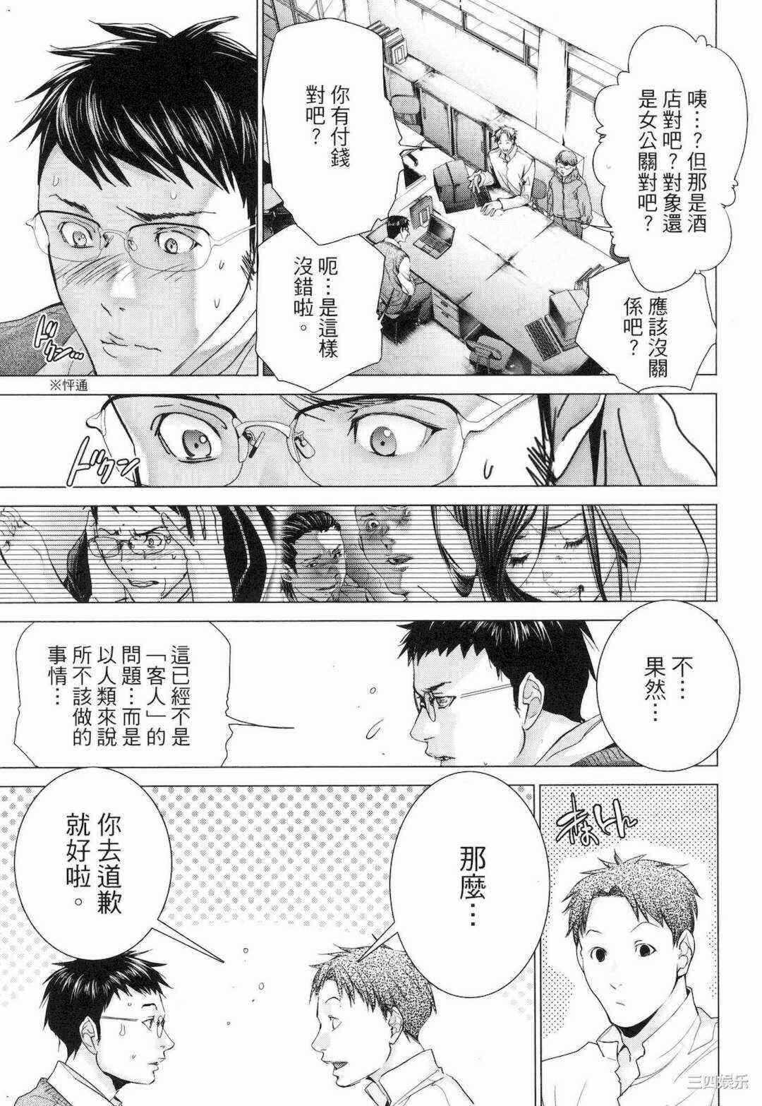 第19张