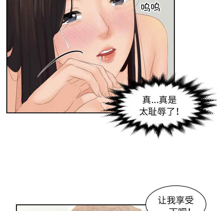 第87张
