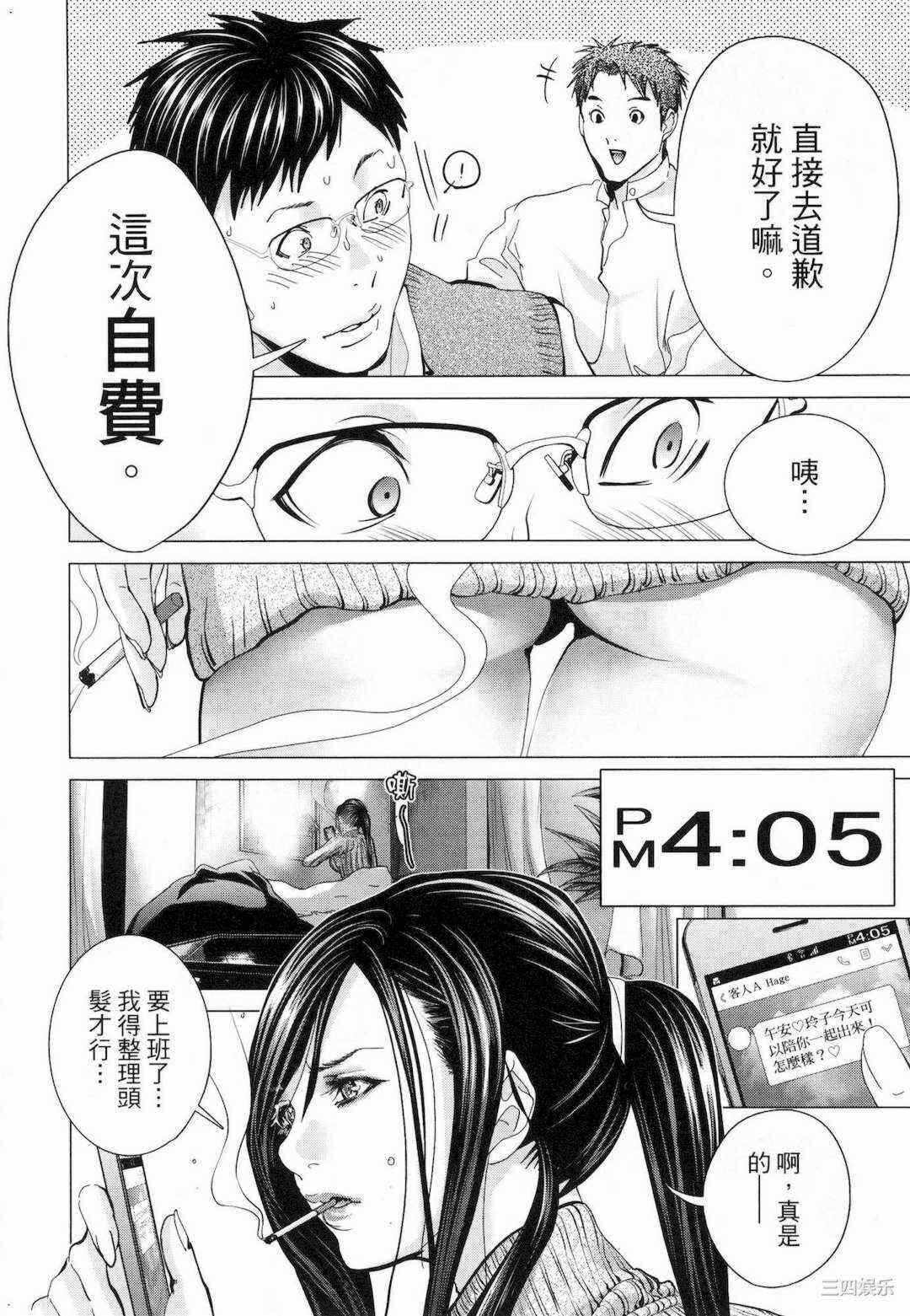 第20张