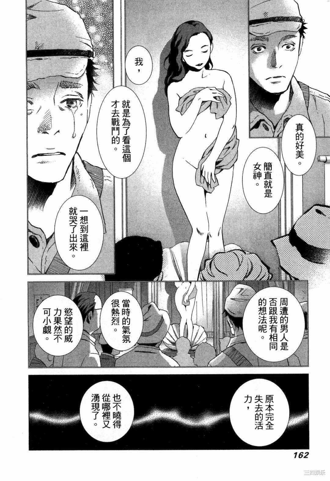 第20张