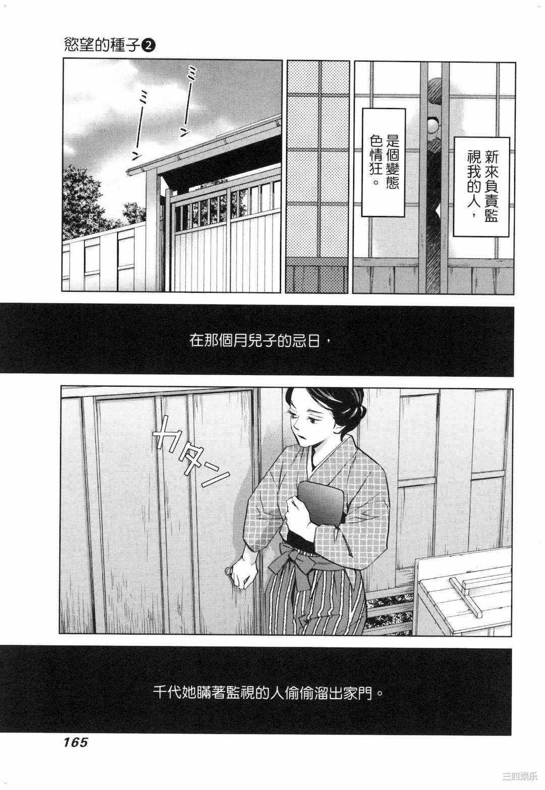 第23张