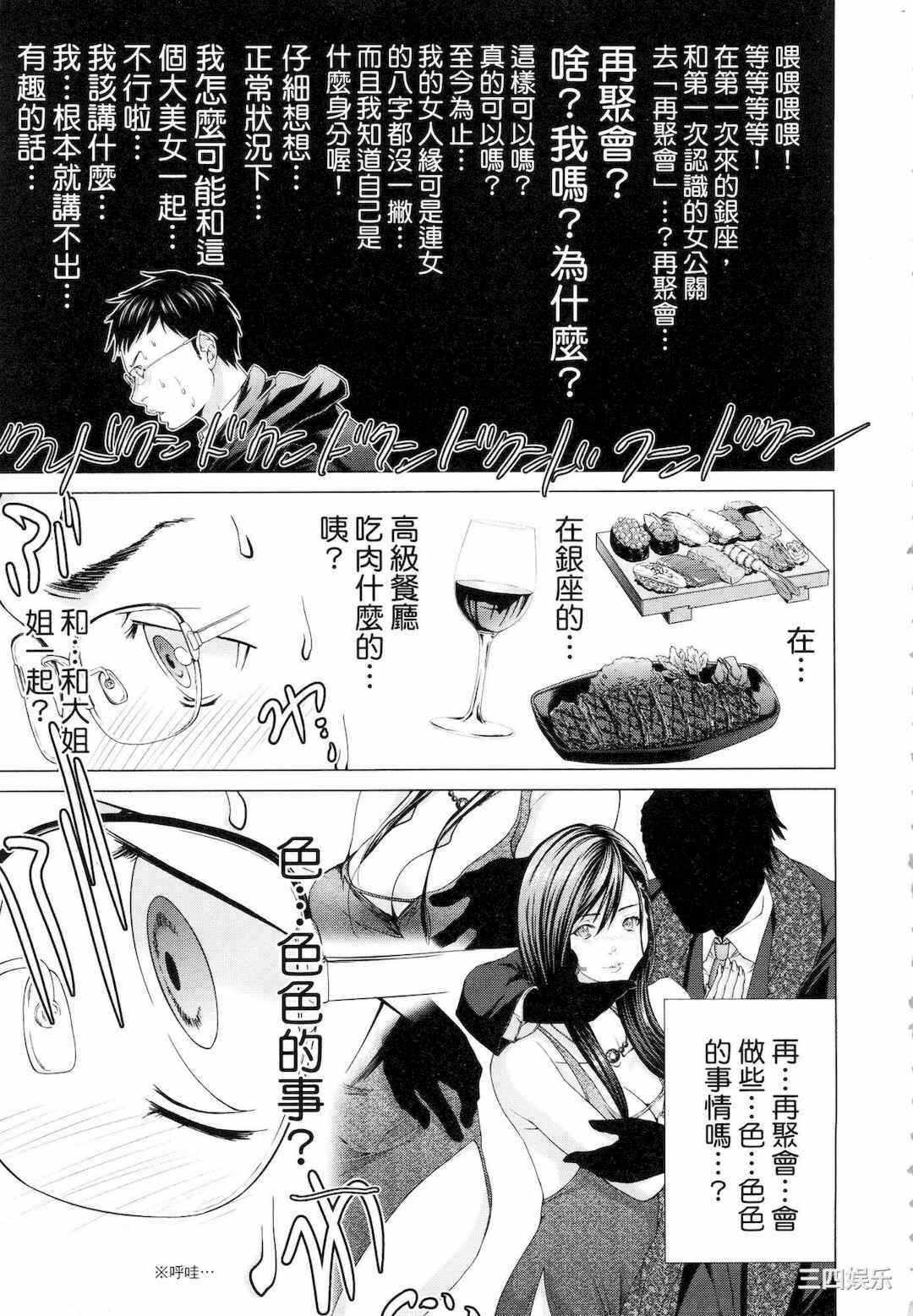 第20张