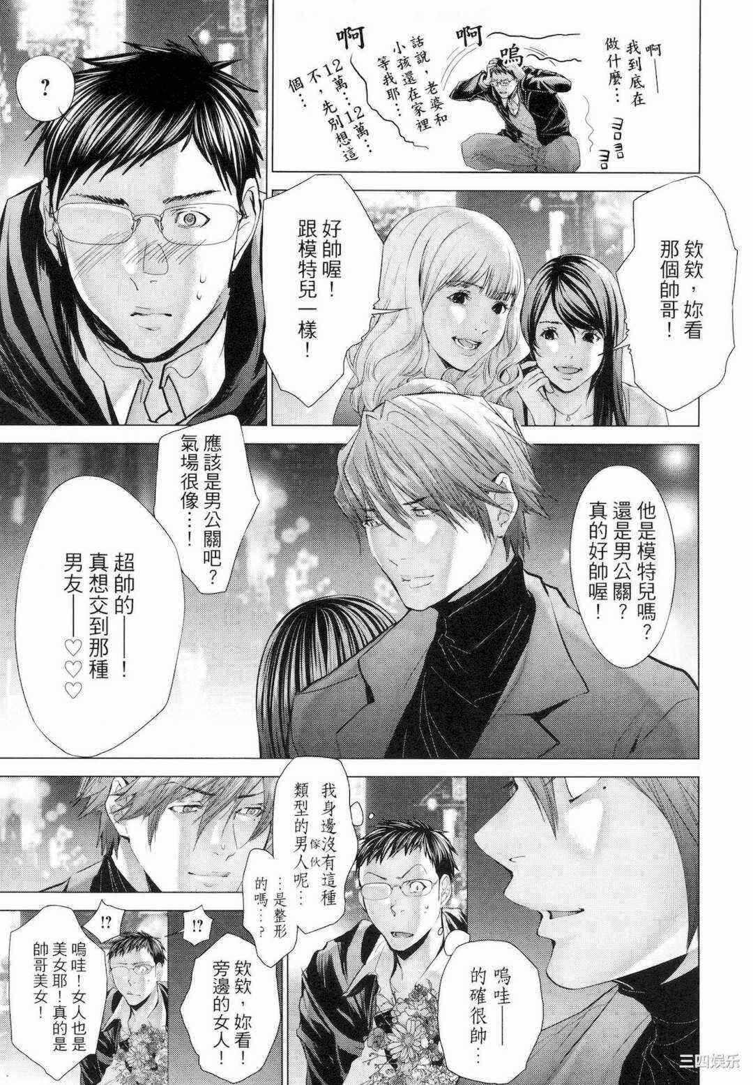 第19张