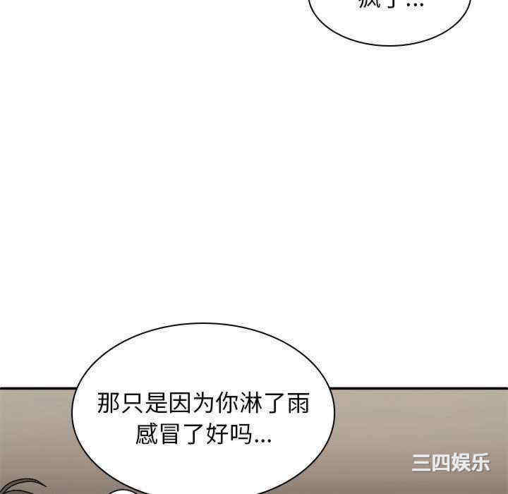 第138张