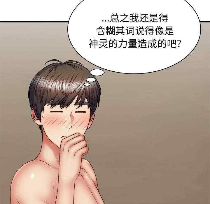 第144张