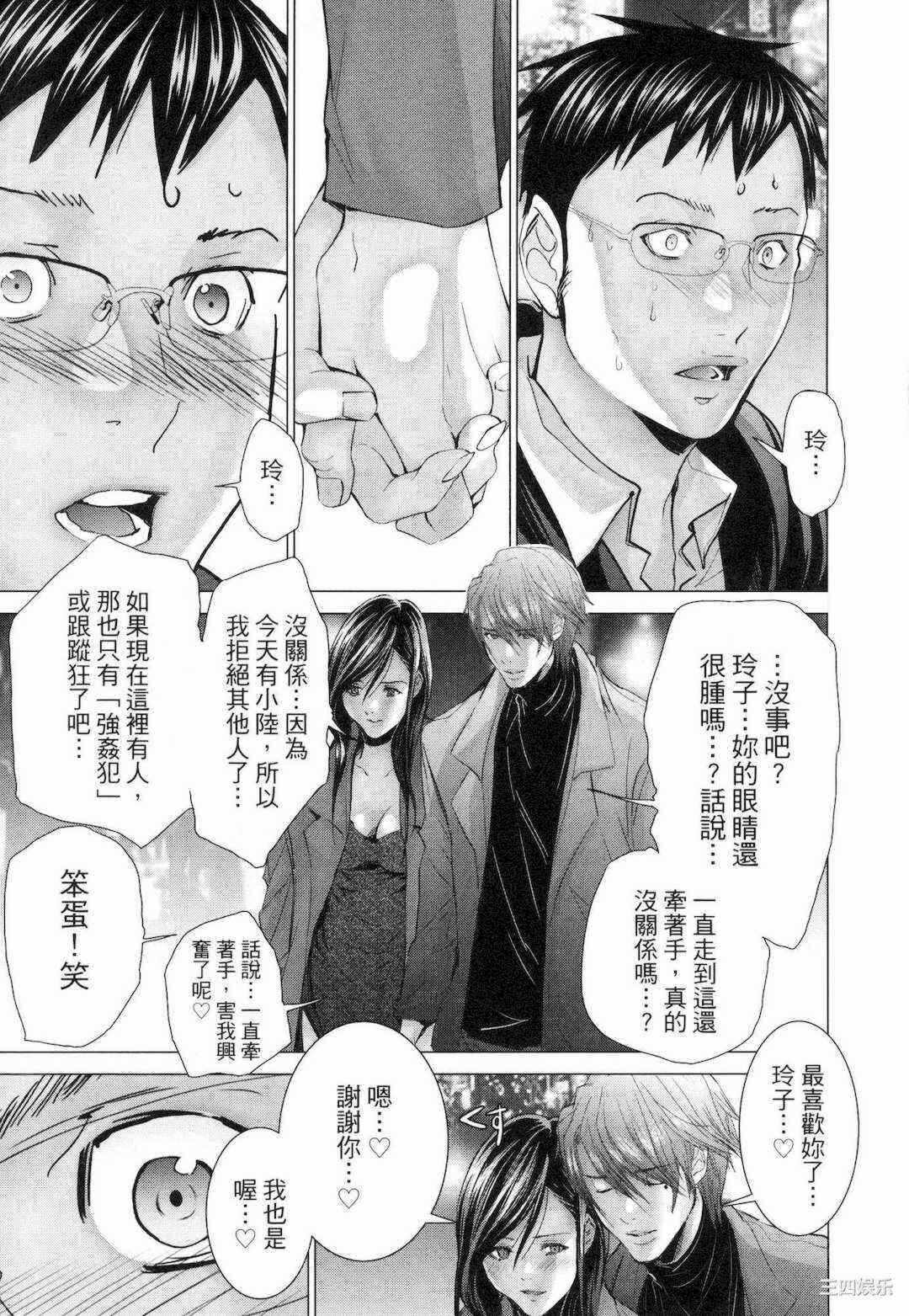 第21张
