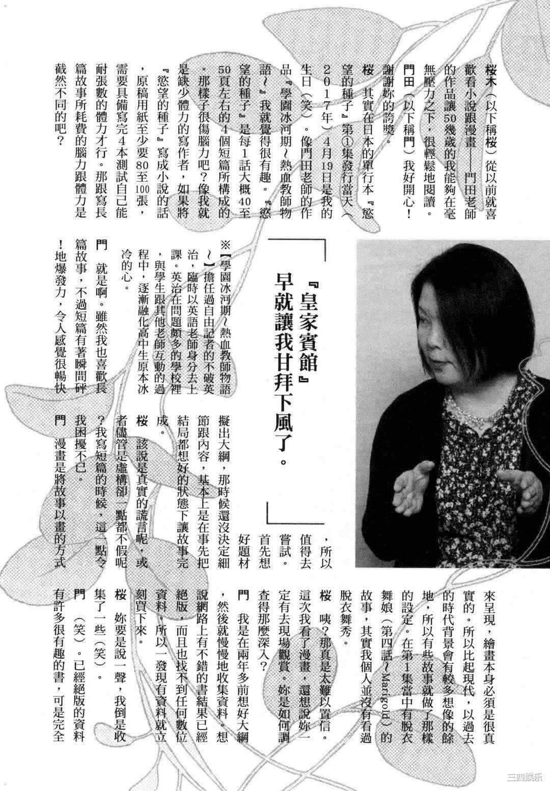 第19张