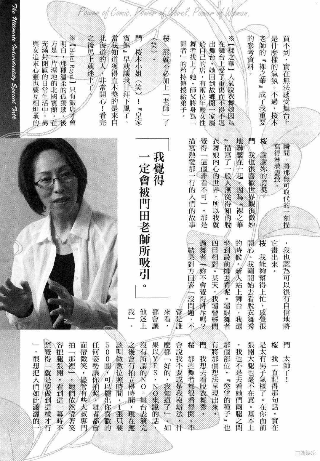 第20张