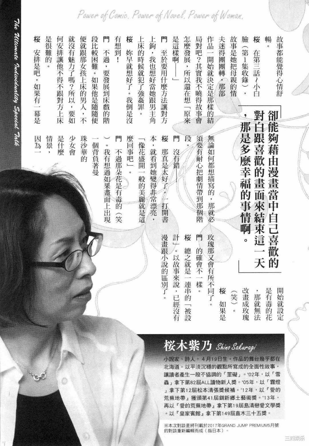 第24张
