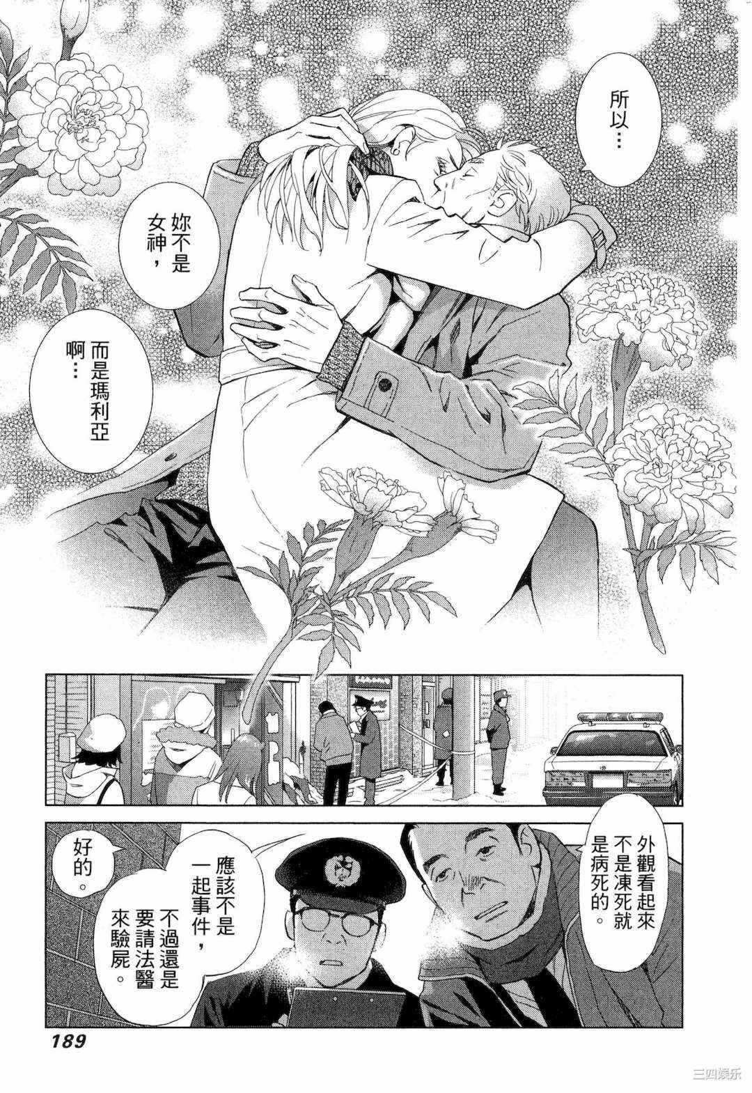 第3张