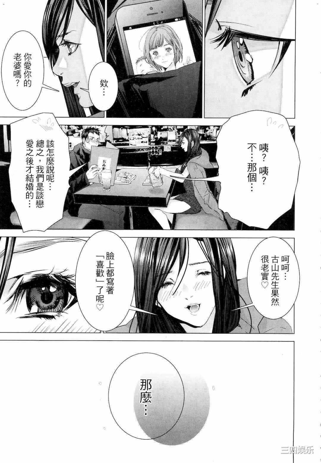 第20张